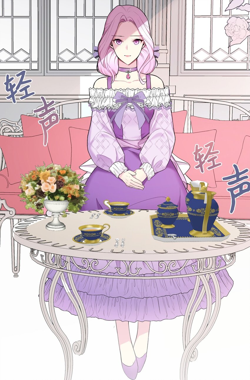 03 茶会风波(1/2)-第4话