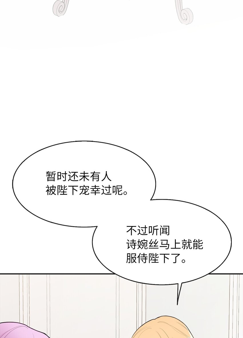 03 茶会风波(1/2)-第4话
