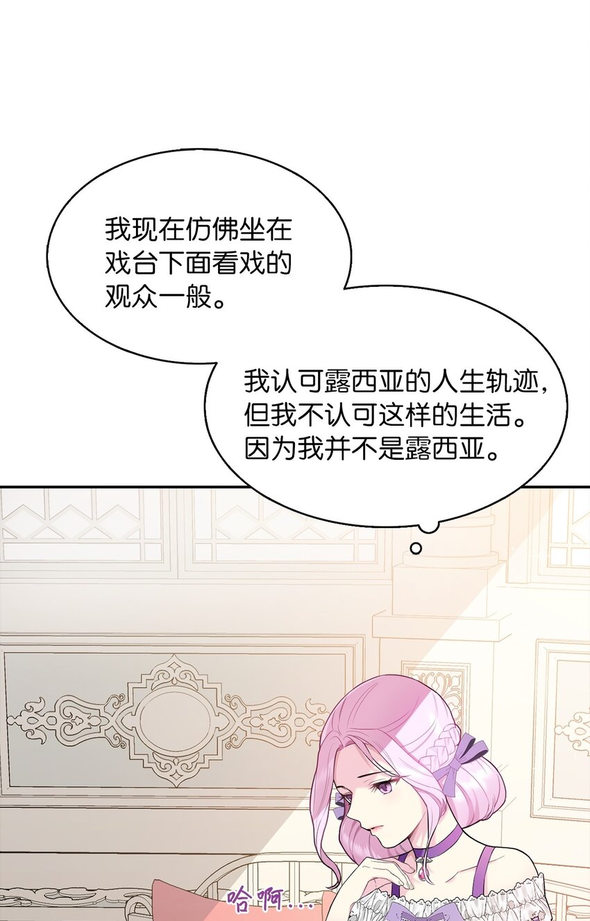 03 茶会风波(1/2)-第4话