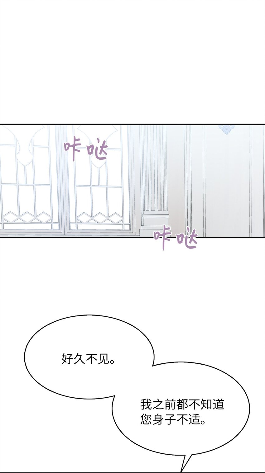 03 茶会风波(1/2)-第4话