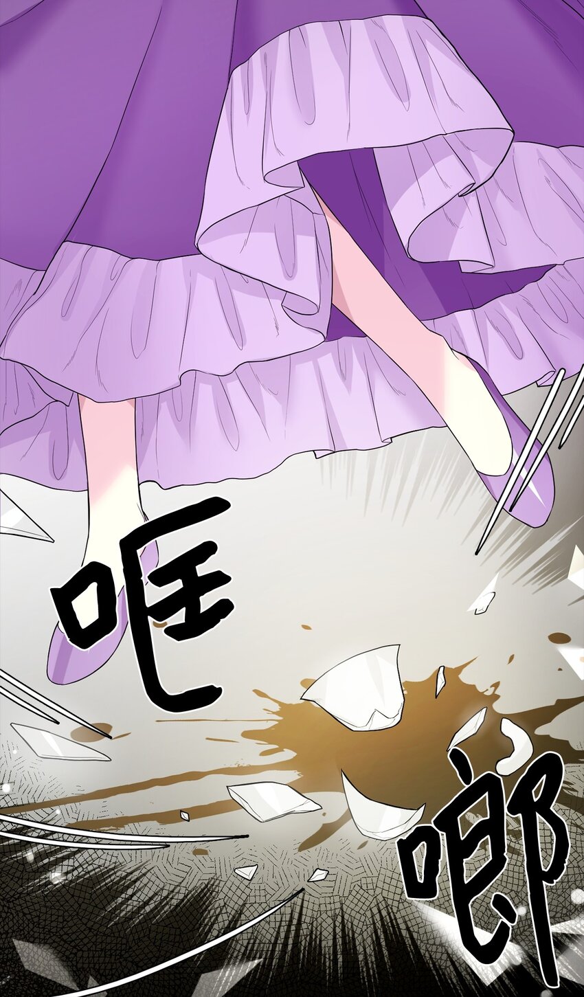 03 茶会风波(1/2)-第4话