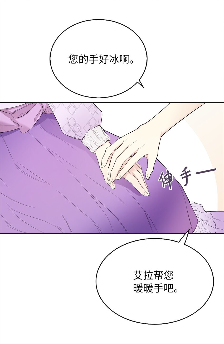 03 茶会风波(1/2)-第4话