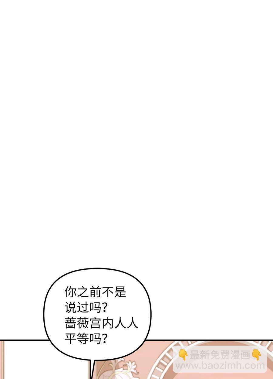 31 我的人我会管教(1/2)-第32话