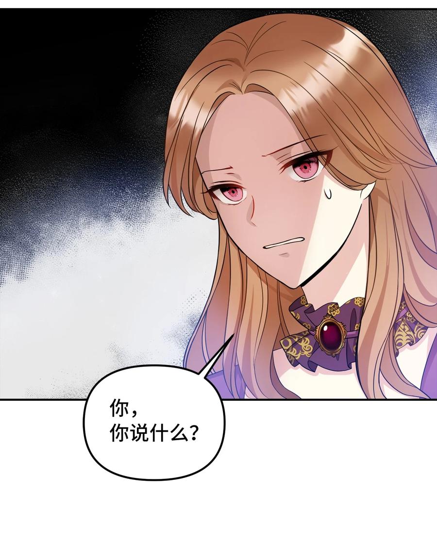 31 我的人我会管教(1/2)-第32话