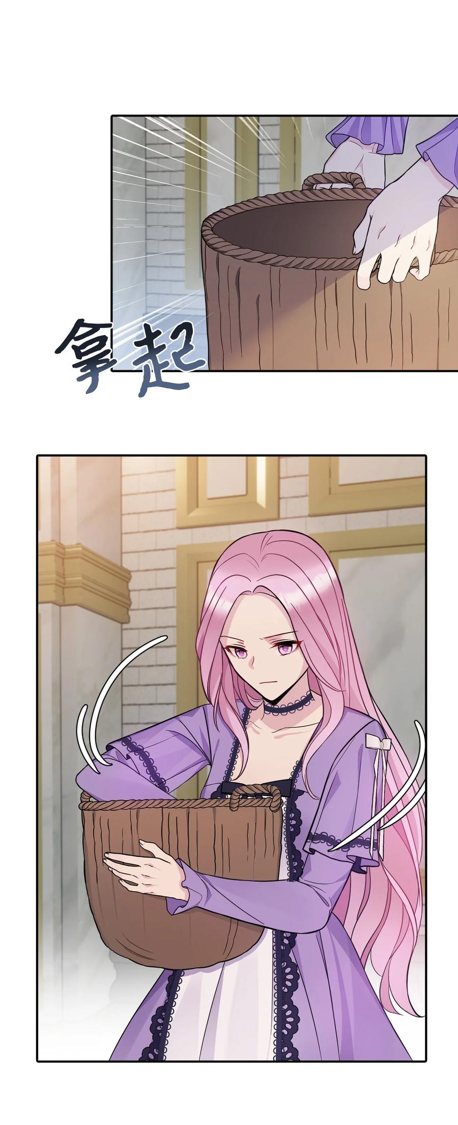 31 我的人我会管教(1/2)-第32话