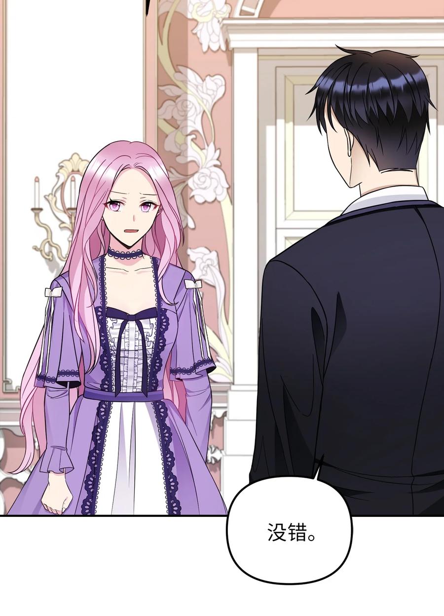 31 我的人我会管教(1/2)-第32话