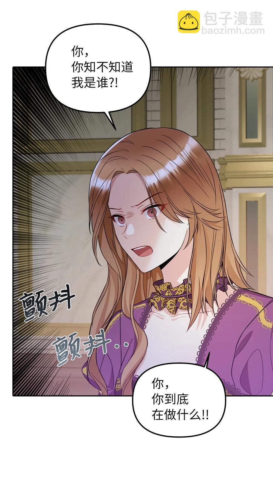 31 我的人我会管教(1/2)-第32话