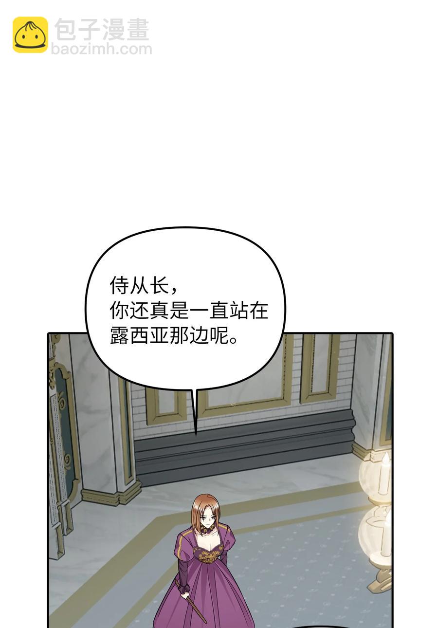 31 我的人我会管教(1/2)-第32话
