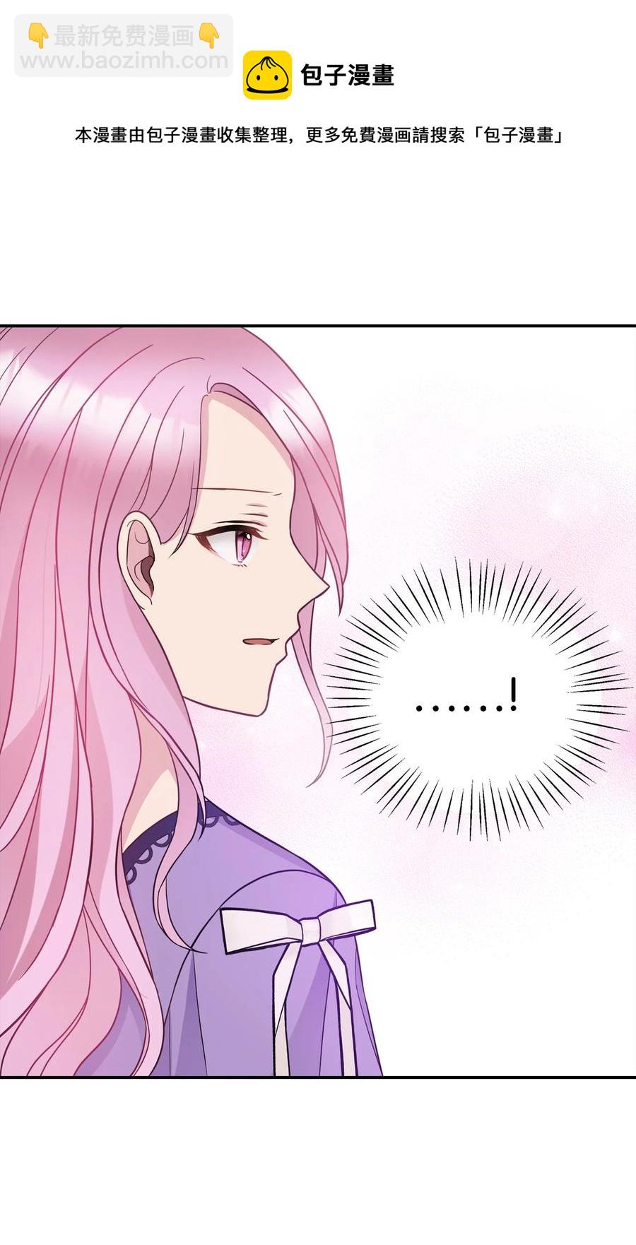 31 我的人我会管教(1/2)-第32话