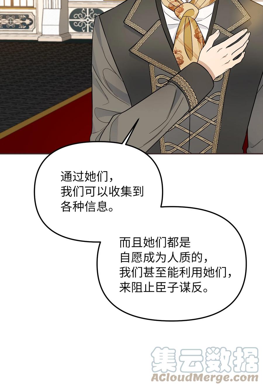 33 送布丁(1/2)-第34话