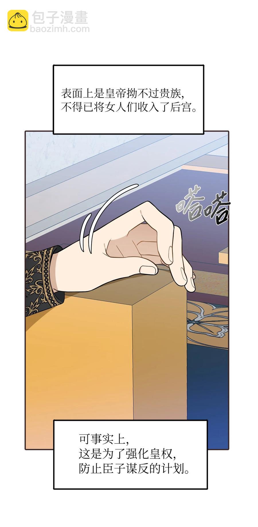 33 送布丁(1/2)-第34话