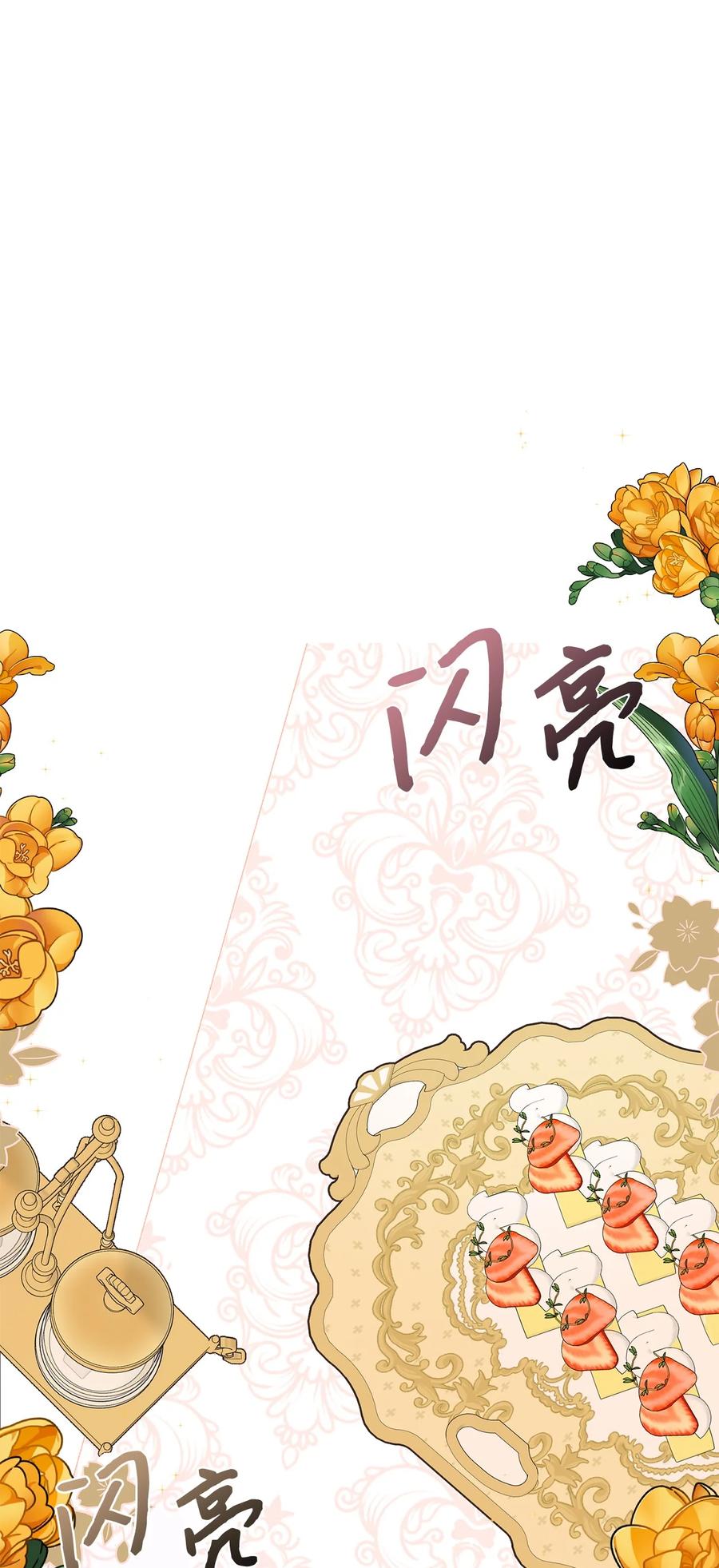 33 送布丁(1/2)-第34话