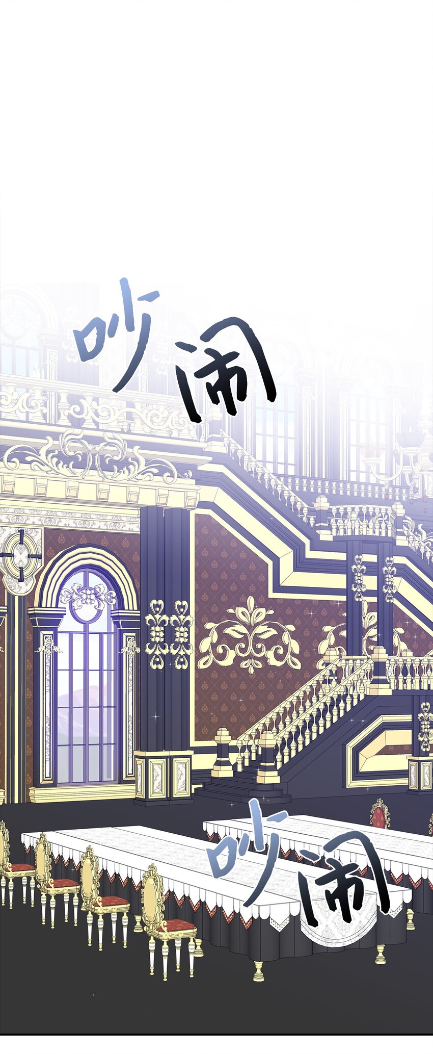 35 流言蜚语(1/2)-第36话