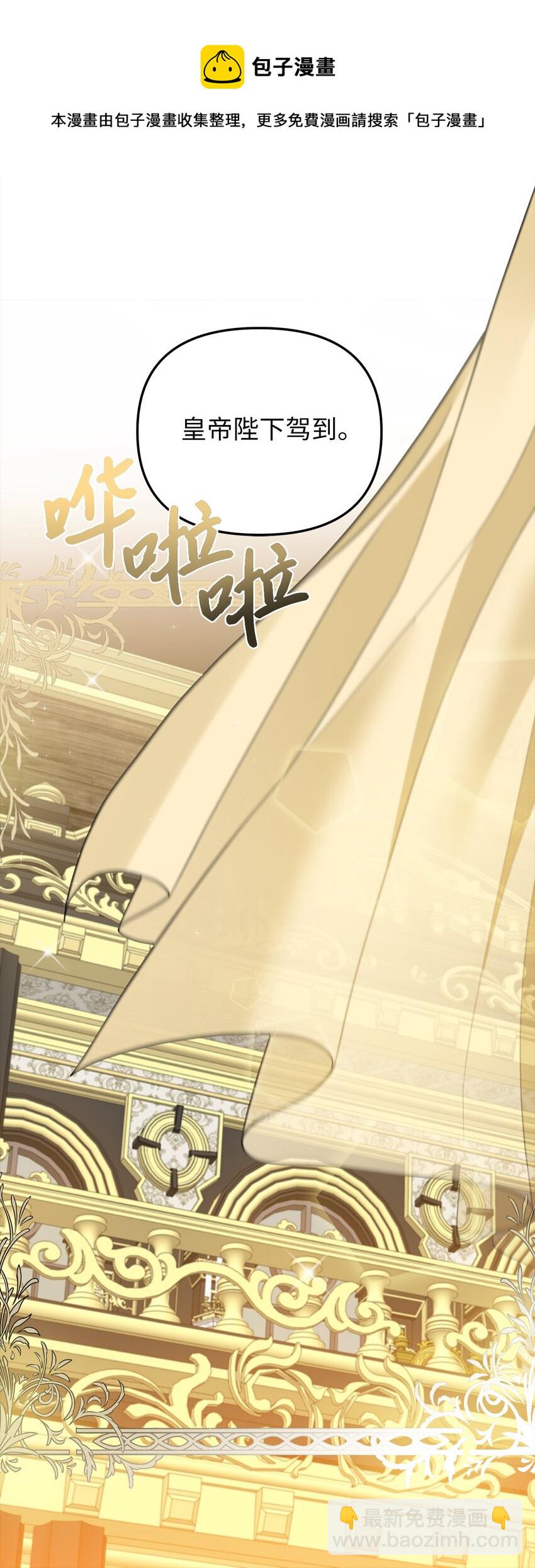 35 流言蜚语(1/2)-第36话