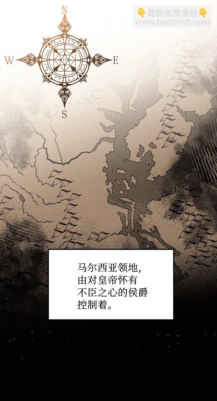 35 流言蜚语(1/2)-第36话