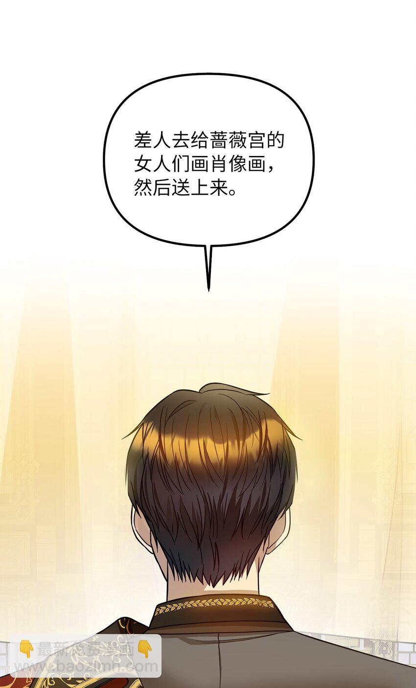 35 流言蜚语(1/2)-第36话