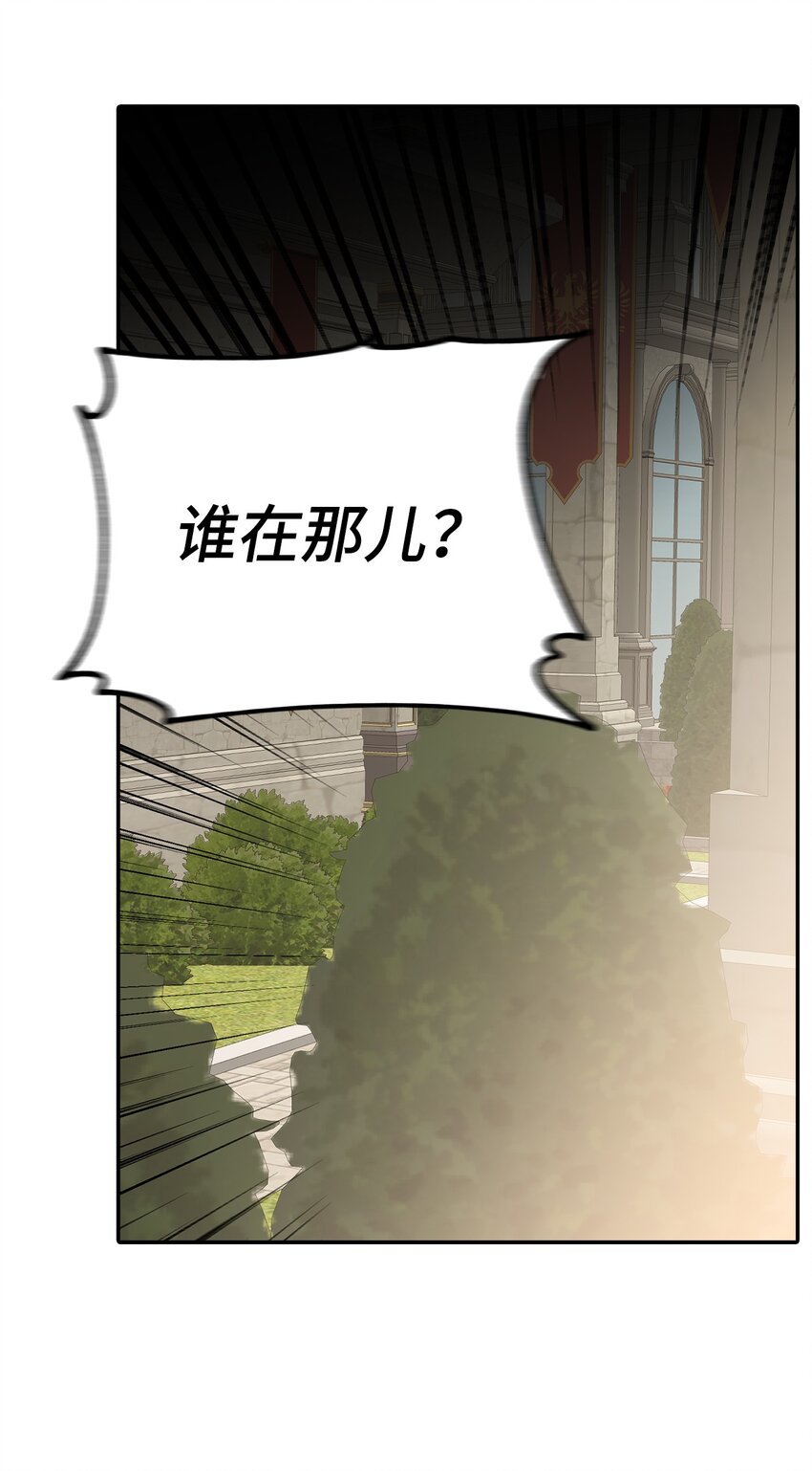 35 流言蜚语(1/2)-第36话