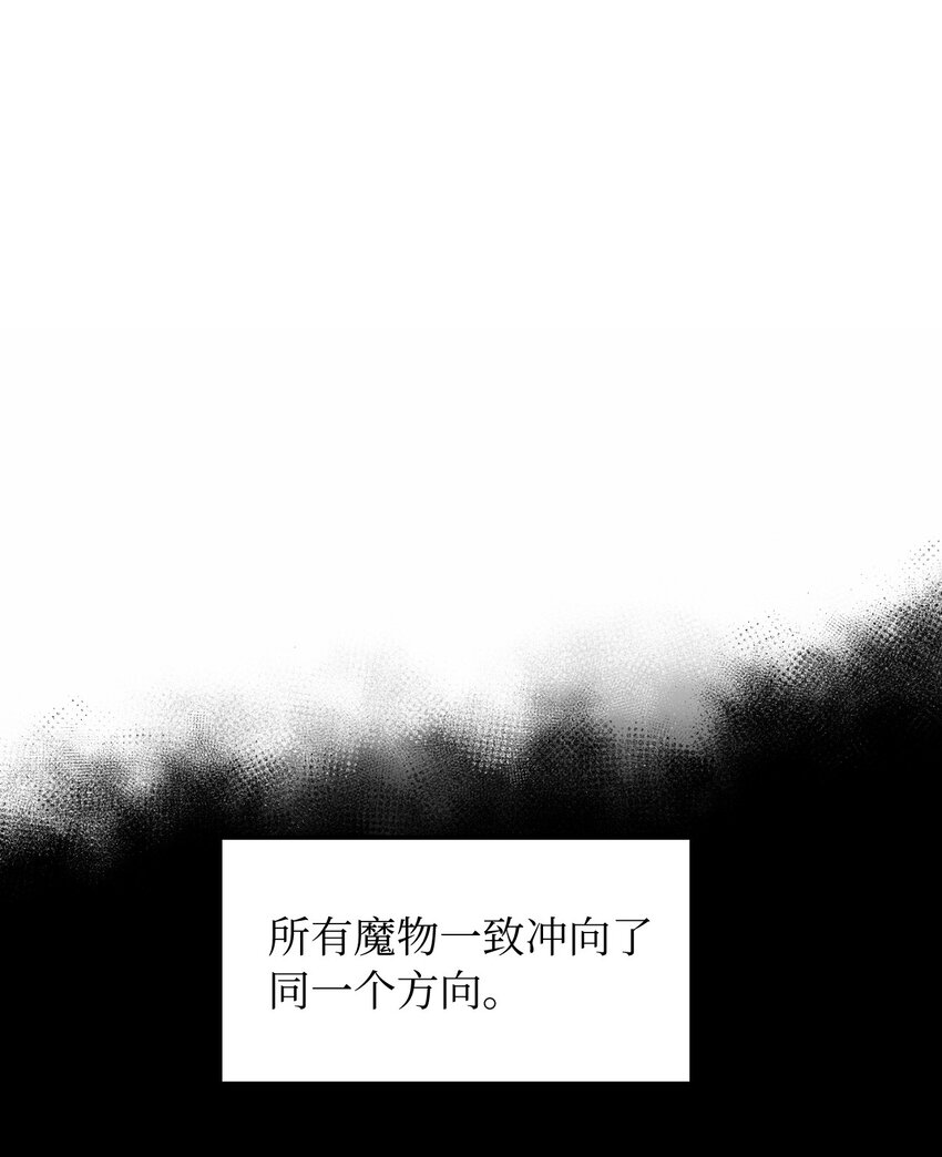 37 蔷薇宫的动荡(1/2)-第38话
