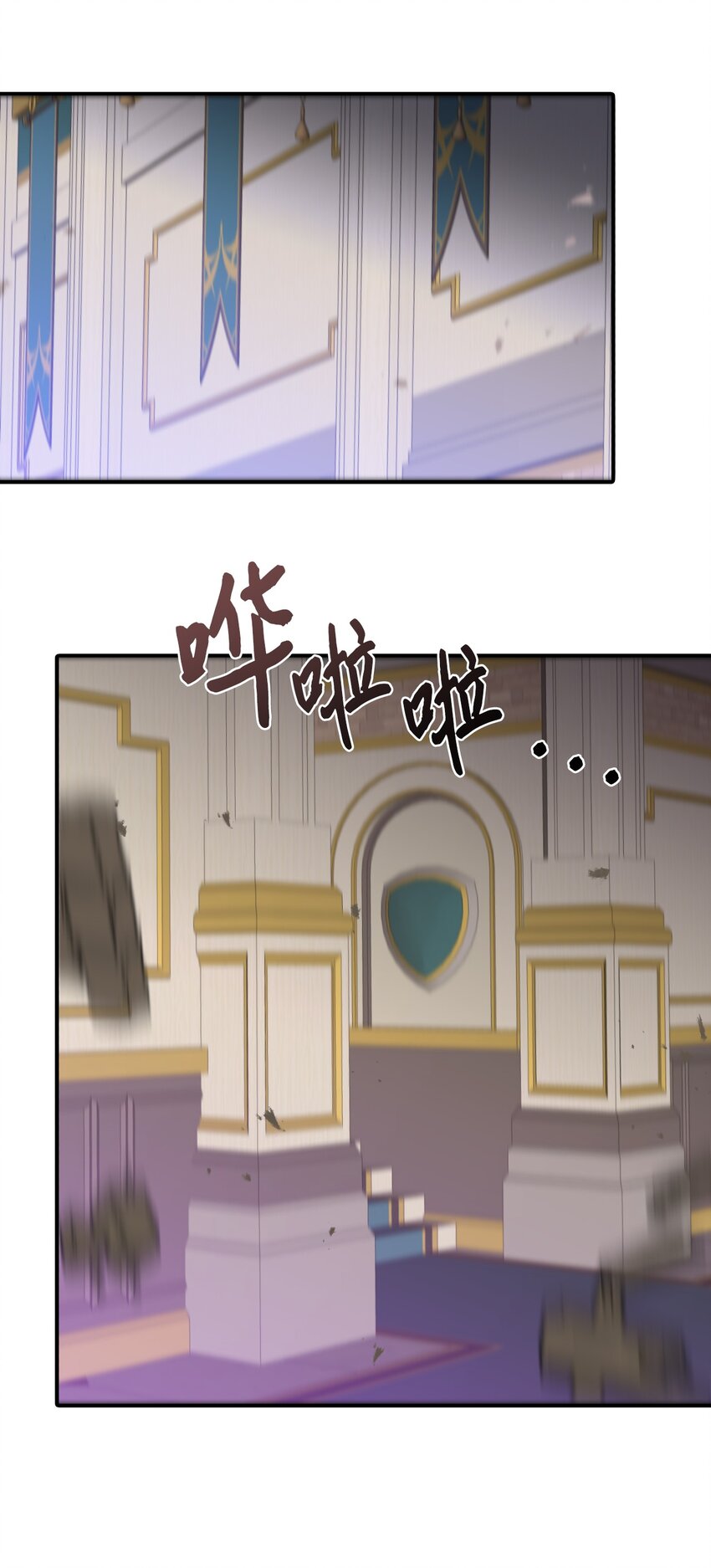 37 蔷薇宫的动荡(1/2)-第38话
