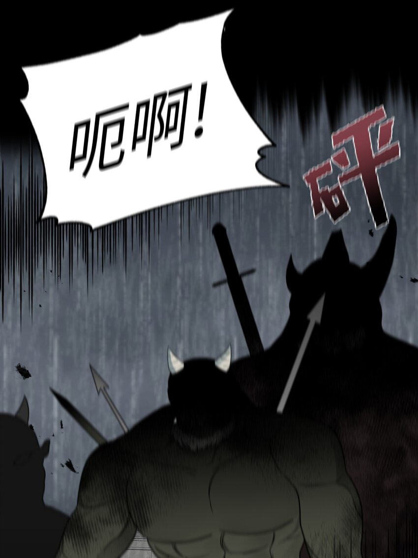 37 蔷薇宫的动荡(1/2)-第38话