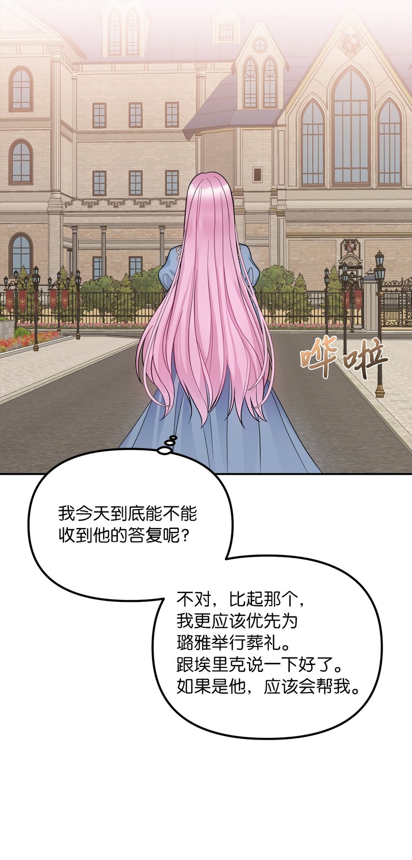 39 面见皇帝(1/2)-第40话