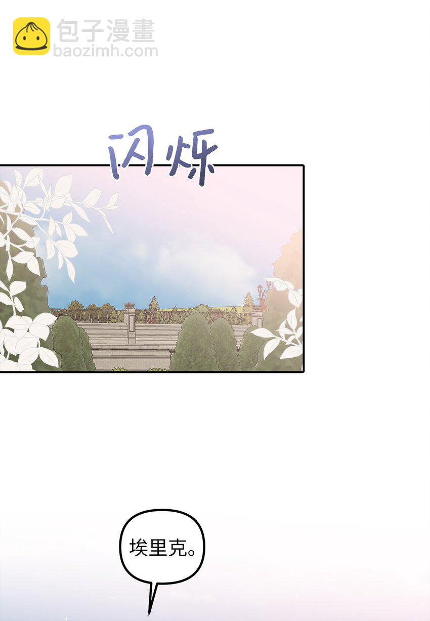 39 面见皇帝(1/2)-第40话