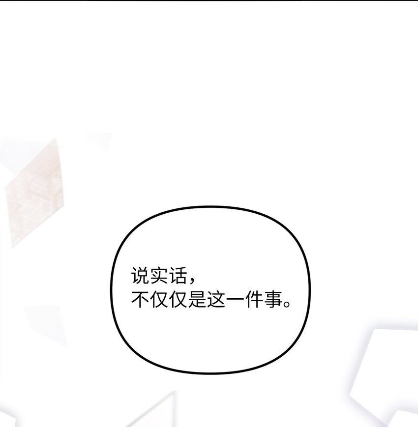 39 面见皇帝(1/2)-第40话