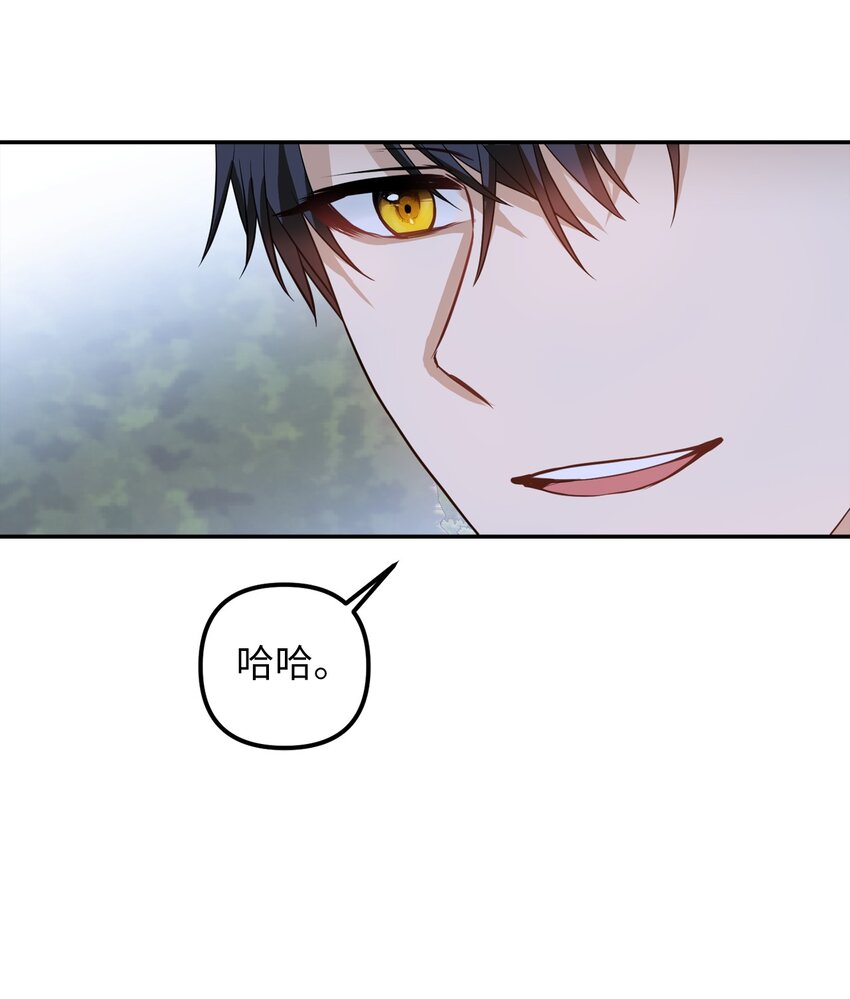 39 面见皇帝(1/2)-第40话