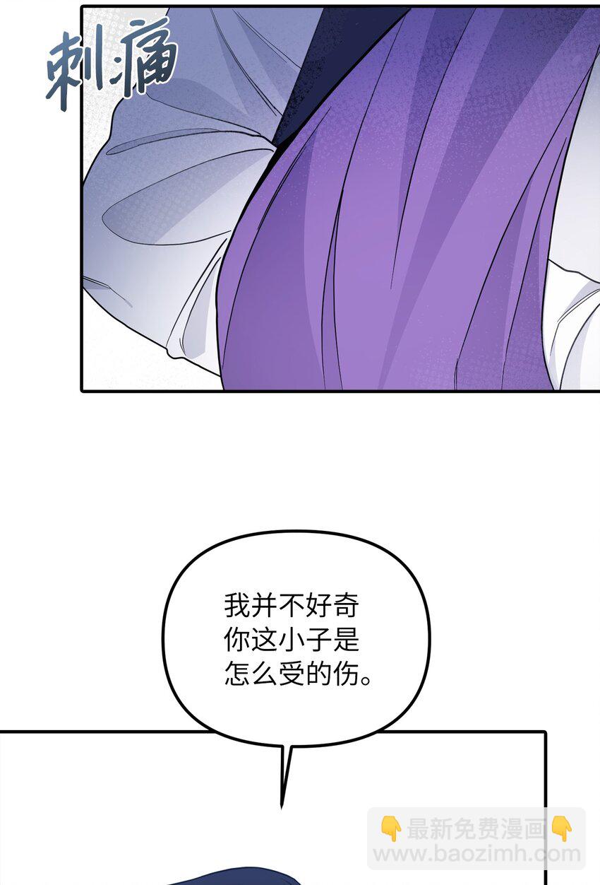 39 面见皇帝(1/2)-第40话