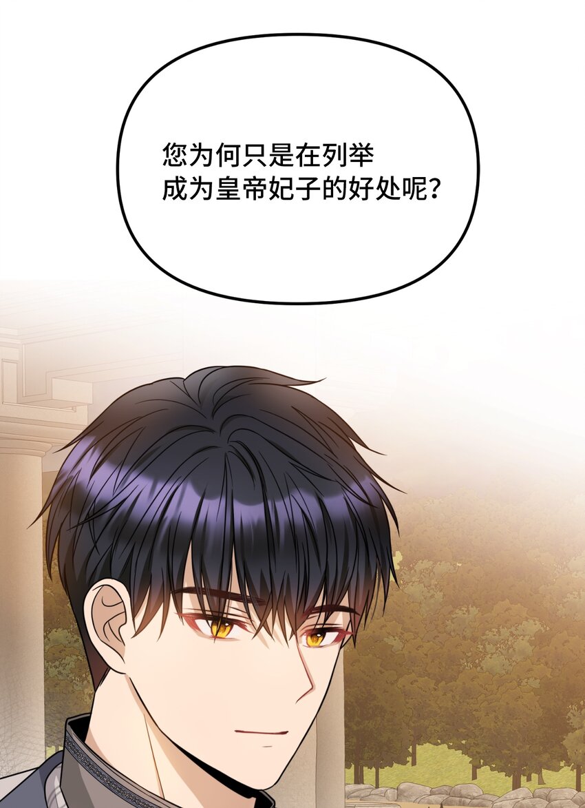 41 解开心结(1/2)-第42话