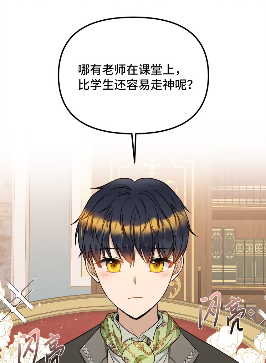 41 解开心结(1/2)-第42话