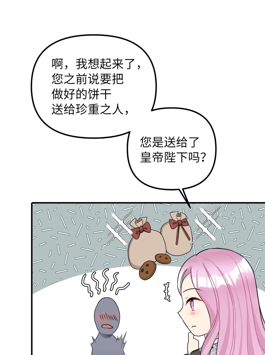41 解开心结(1/2)-第42话