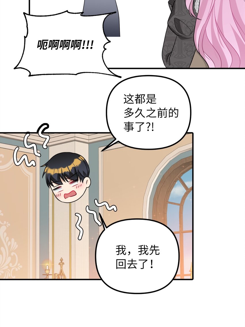 41 解开心结(1/2)-第42话