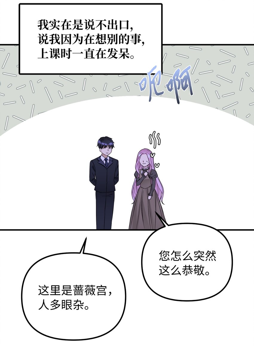 41 解开心结(1/2)-第42话