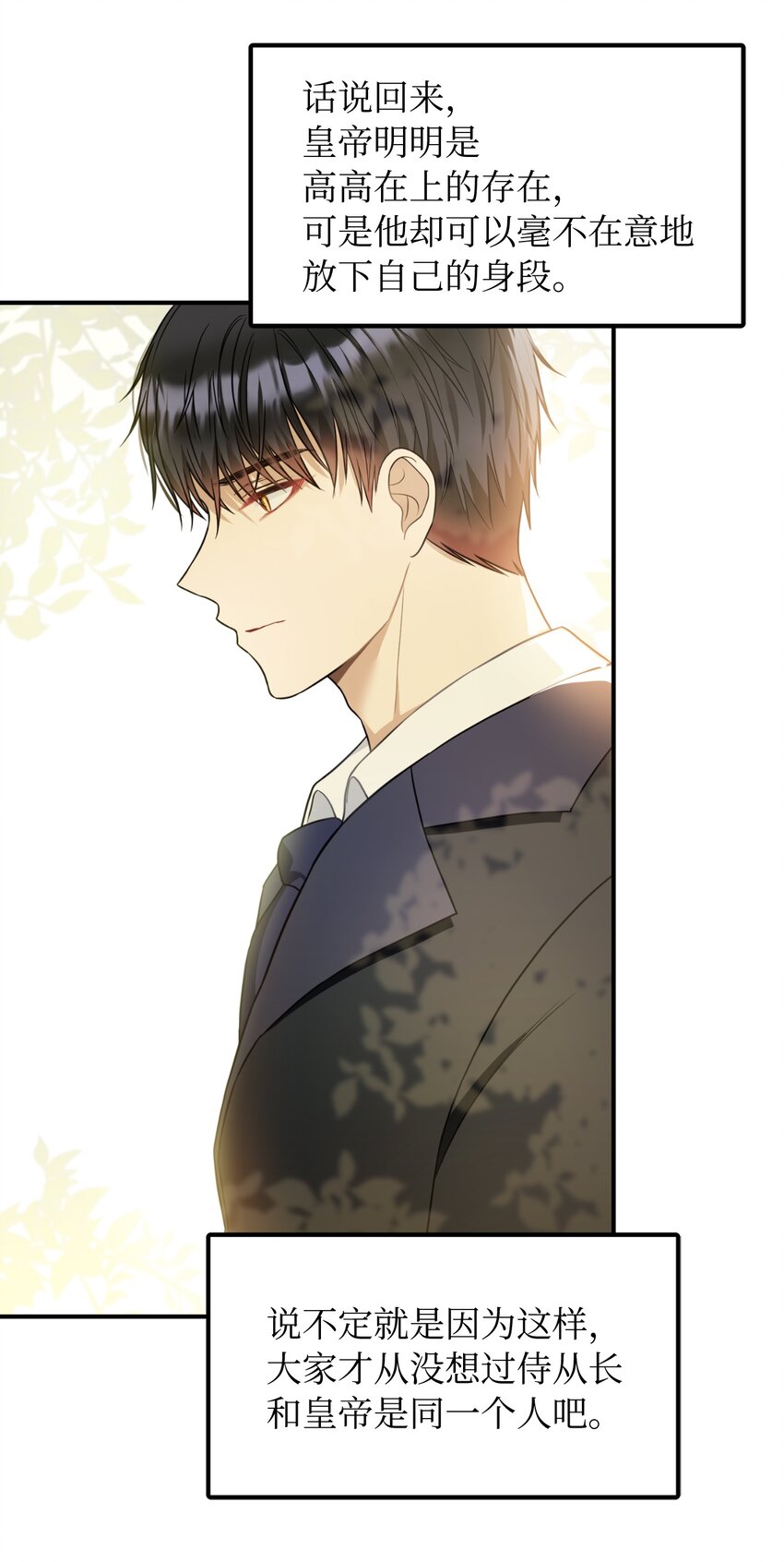 41 解开心结(1/2)-第42话