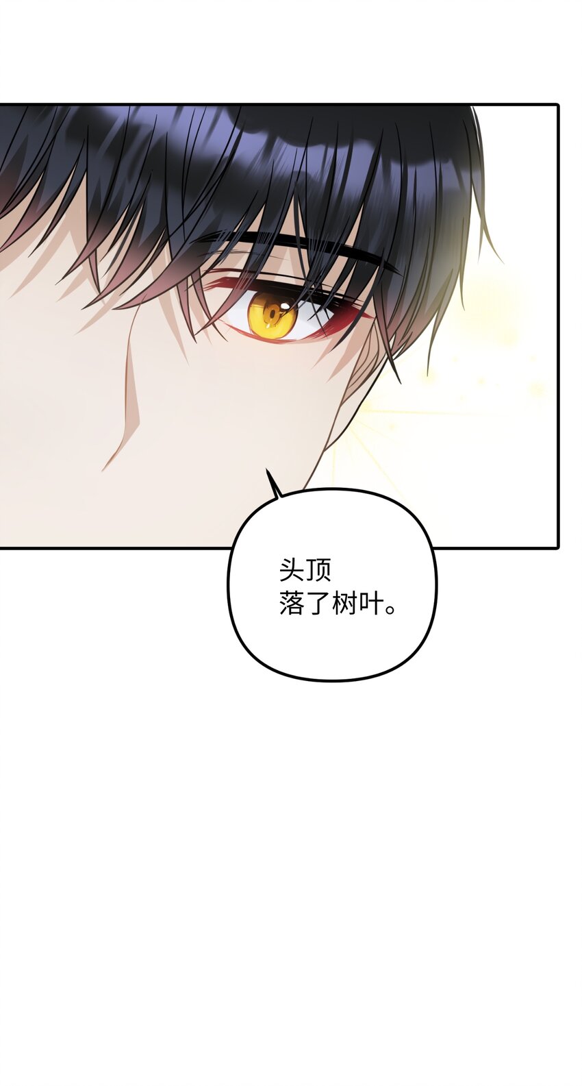 41 解开心结(1/2)-第42话