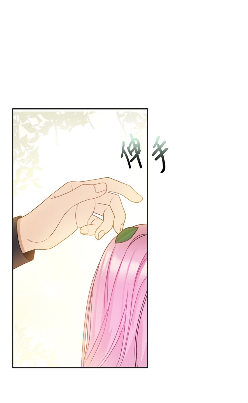 41 解开心结(1/2)-第42话