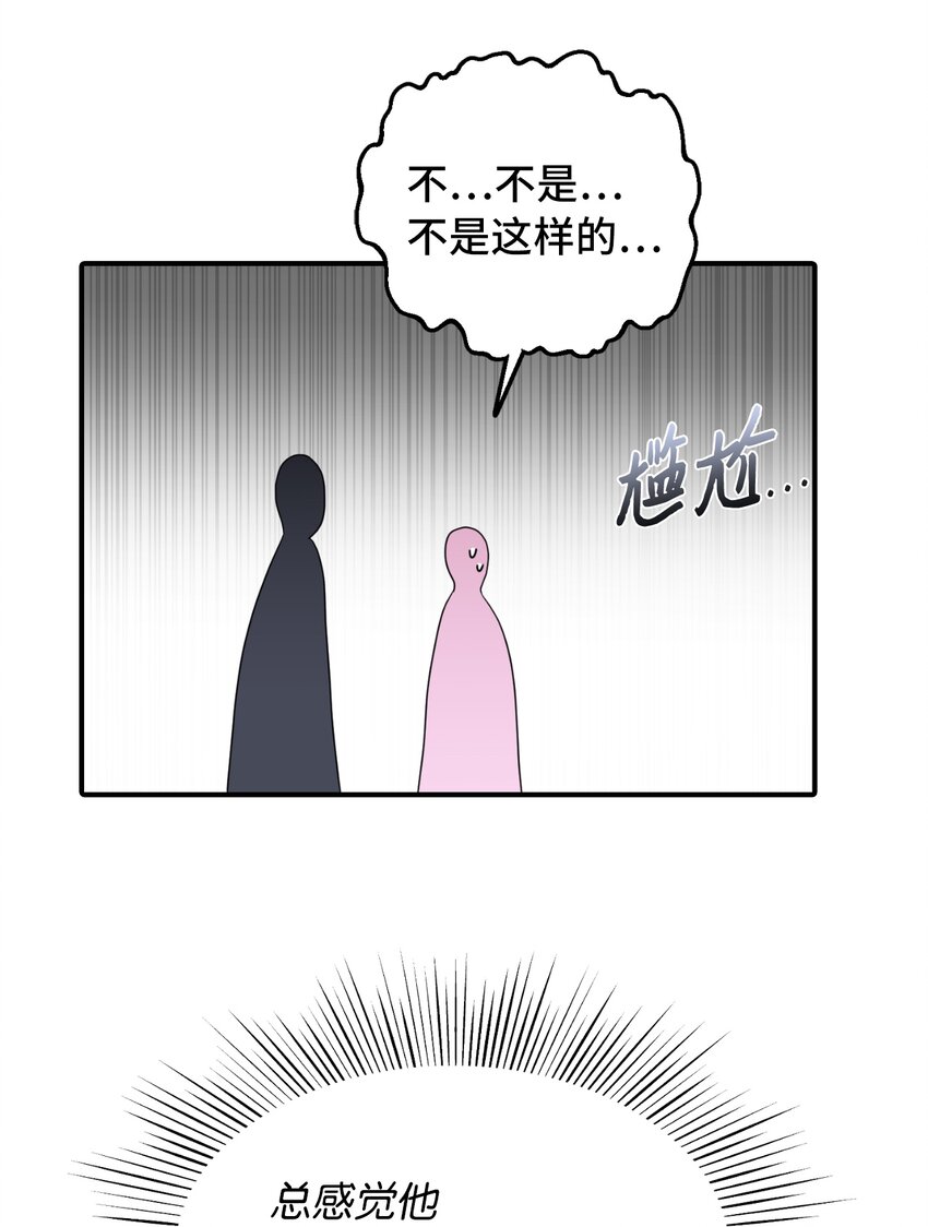 41 解开心结(1/2)-第42话