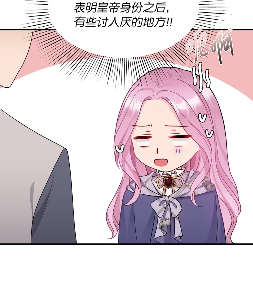 41 解开心结(1/2)-第42话