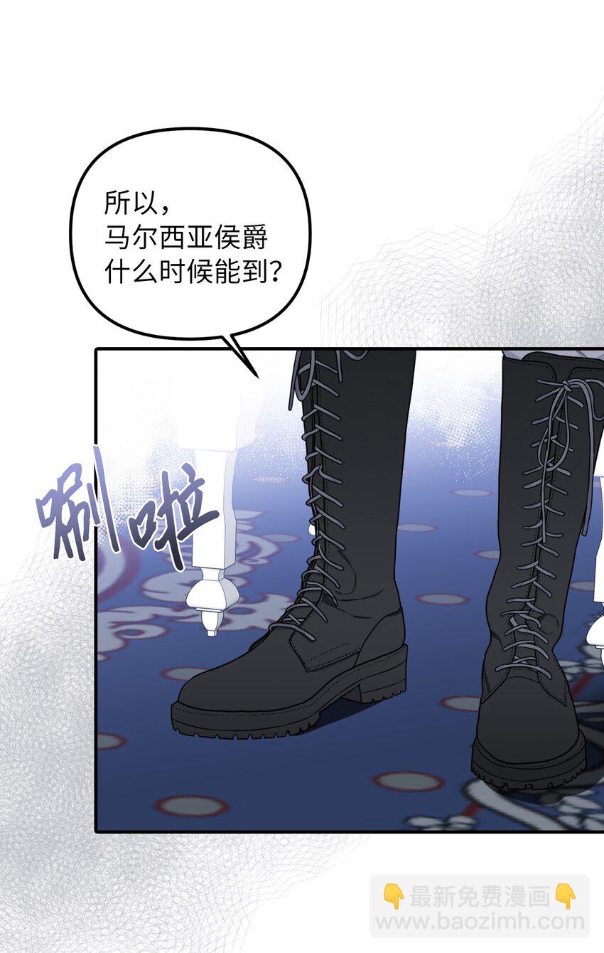 43 皇帝的真面目(1/2)-第44话