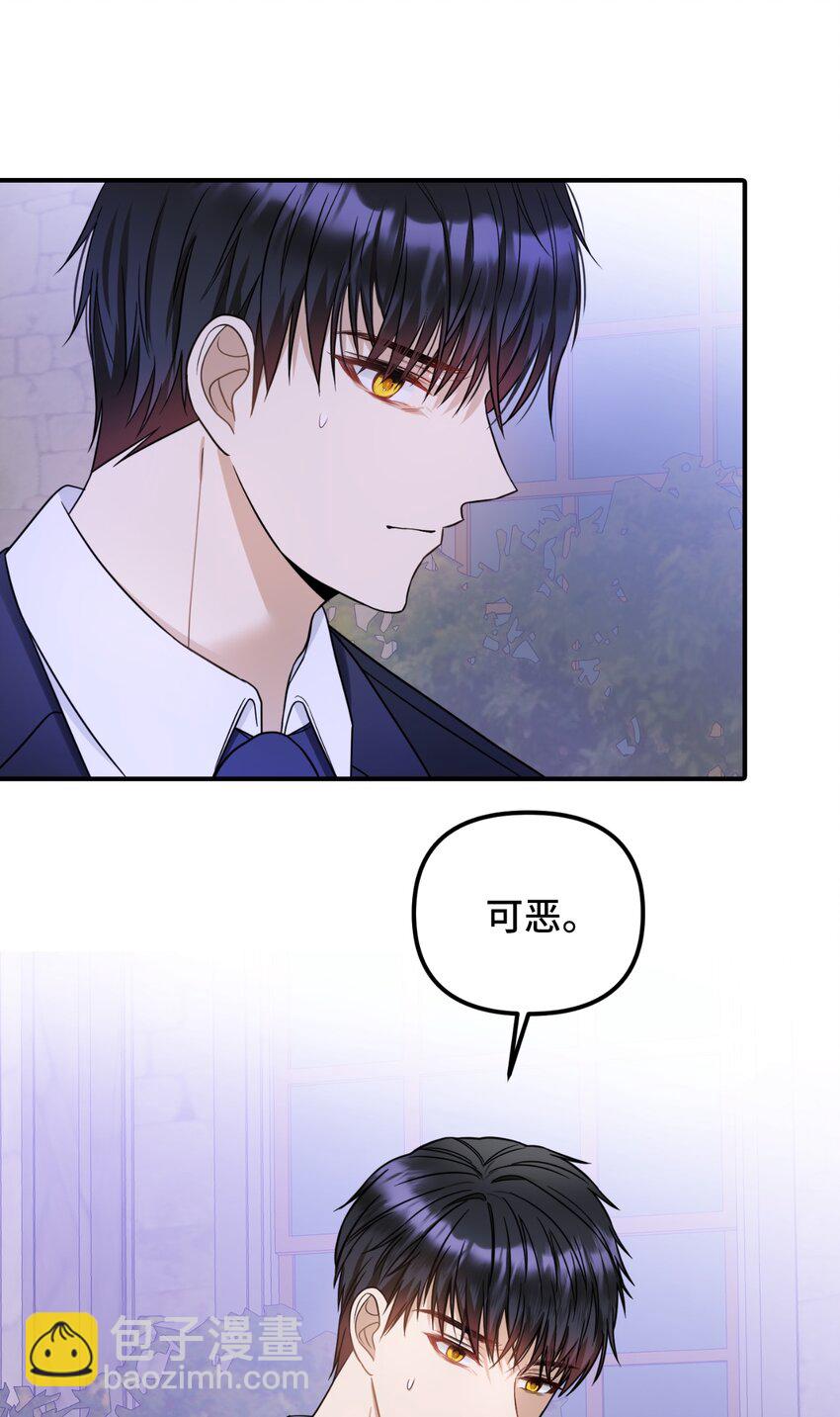 43 皇帝的真面目(1/2)-第44话
