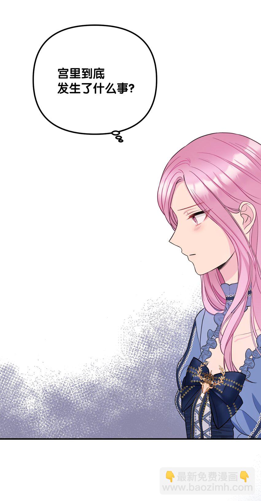 43 皇帝的真面目(1/2)-第44话
