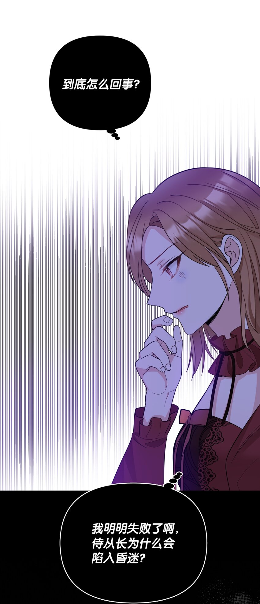 43 皇帝的真面目(1/2)-第44话