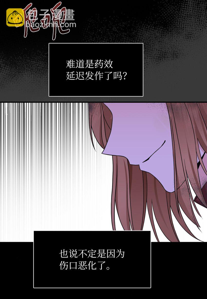 43 皇帝的真面目(1/2)-第44话