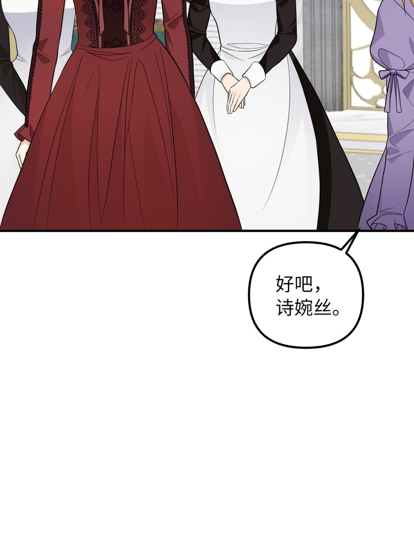 43 皇帝的真面目(1/2)-第44话