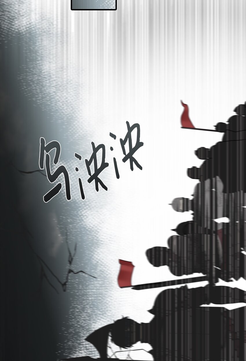 43 皇帝的真面目(1/2)-第44话