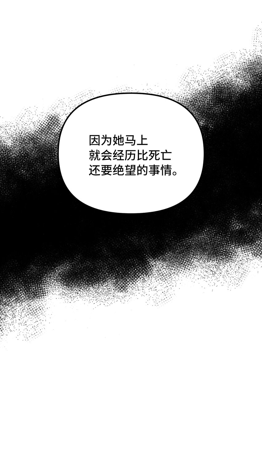 43 皇帝的真面目(1/2)-第44话