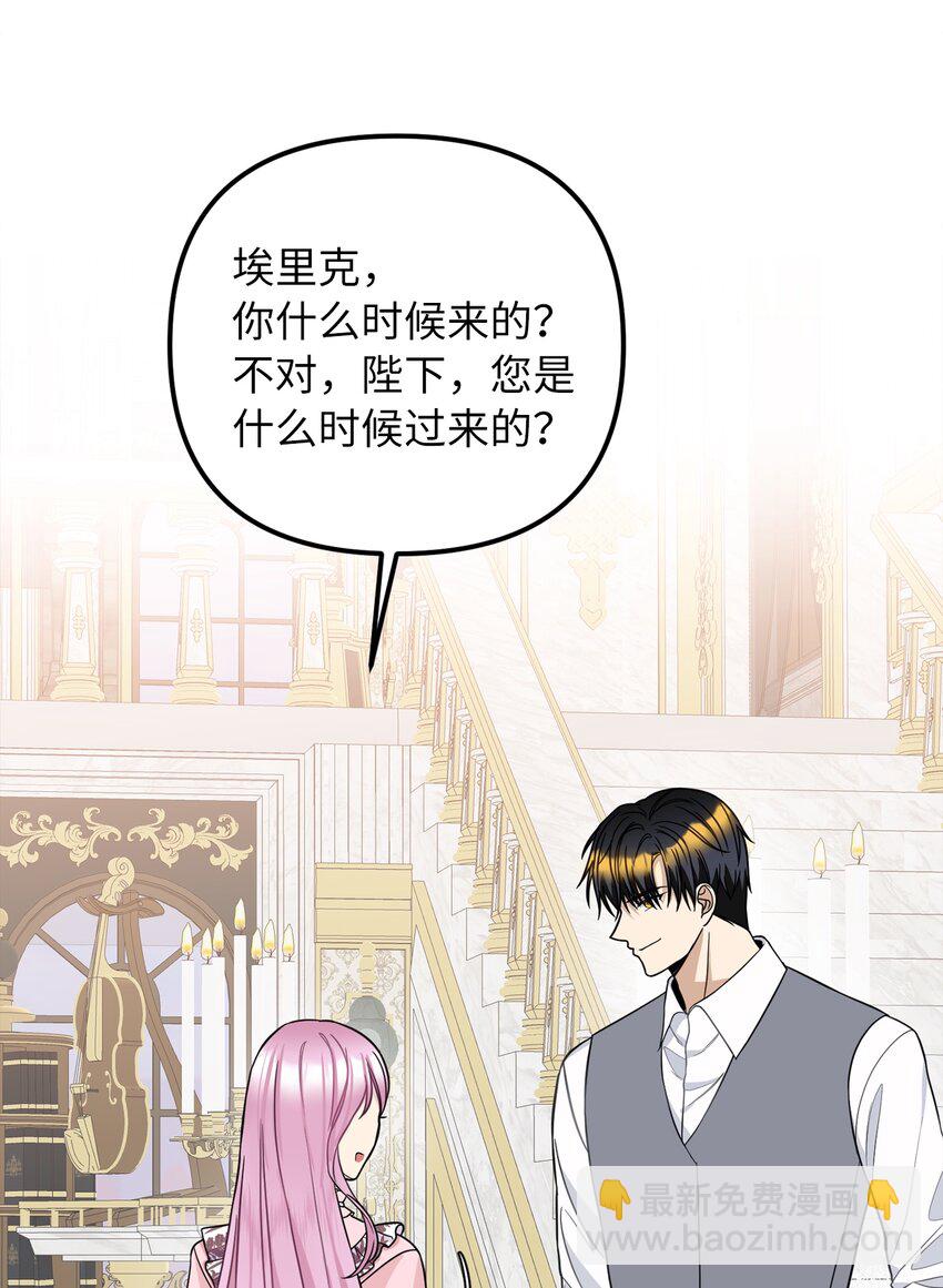 45 告白与坦白(1/2)-第46话