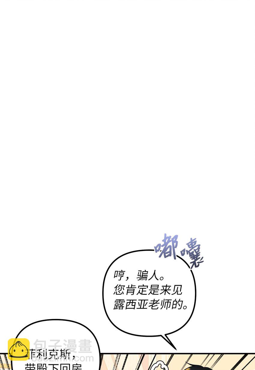 47 哈利的出现(1/2)-第48话
