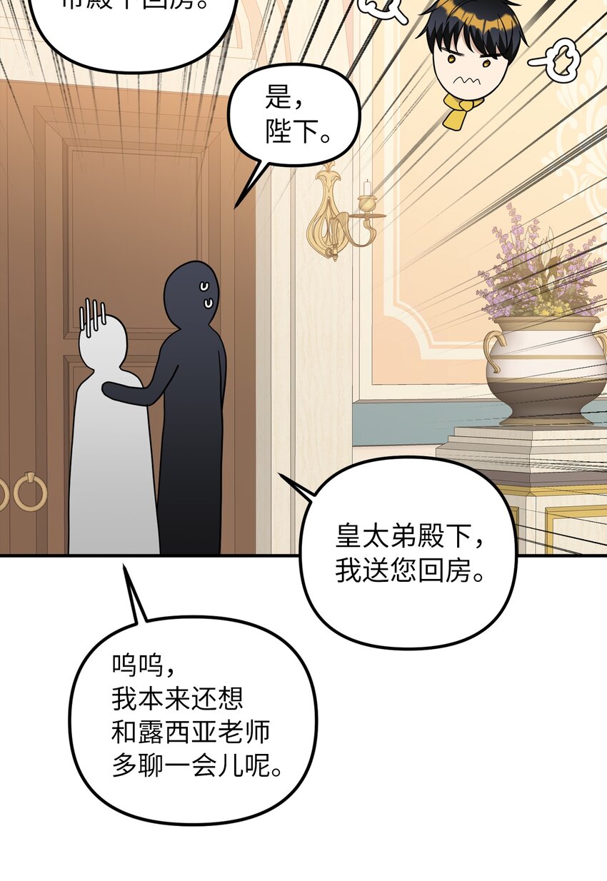 47 哈利的出现(1/2)-第48话